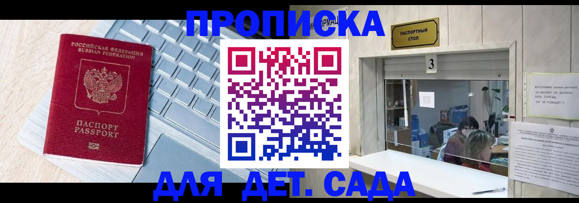 прописка поиск в Тюкалинске
