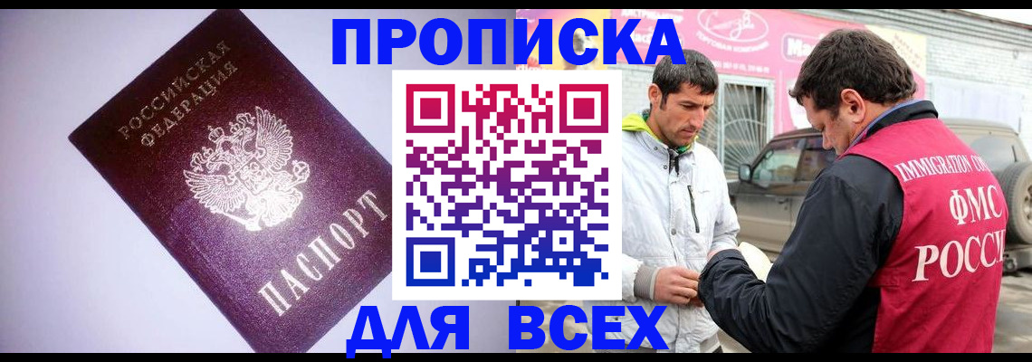 регистрация для школы в Тюкалинске