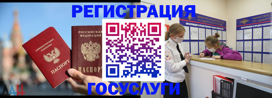 регистрация в Тюкалинске
